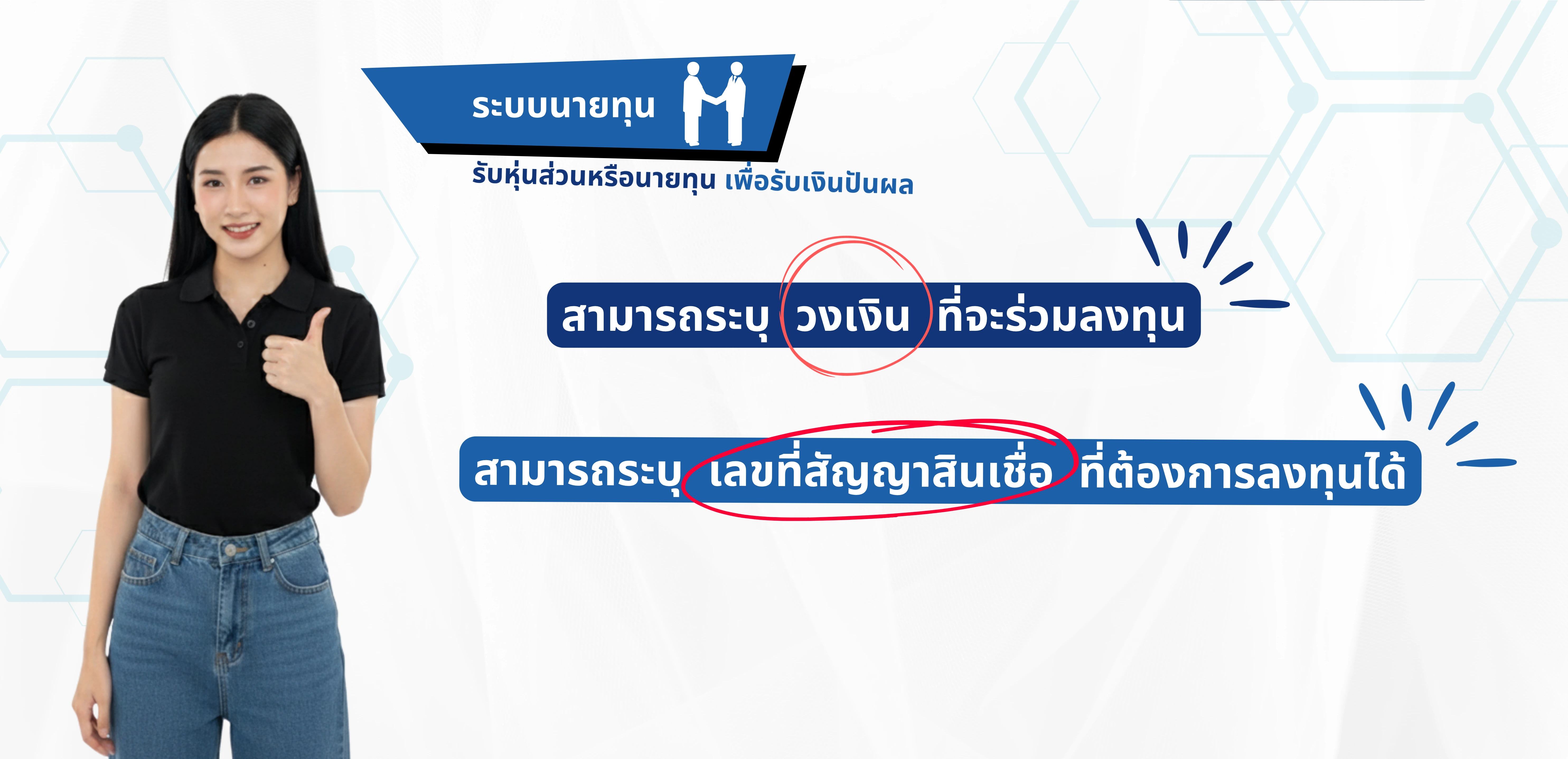 lockphone ล็อกโฟน ระบบล็อกมือถือระยะไกล ios และ android ระบบจัดการสินเชื่อผ่อนมือถือ